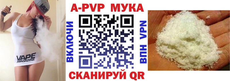 Купить Кола Конопля Кокаин МЕТАДОН ГАШ Альфа ПВП