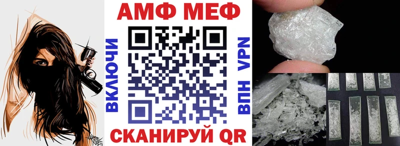 Amphetamine 97%  купить наркотик  kraken ССЫЛКА  Кола 