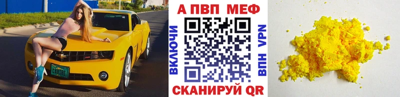 APVP СК  Кола 