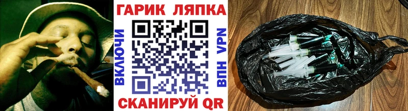 ГАШИШ убойный Кола