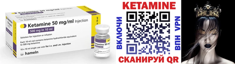 Кетамин VHQ  Кола 