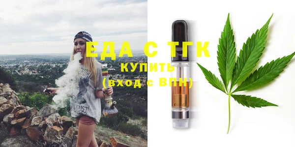 каннабис Гусь-Хрустальный
