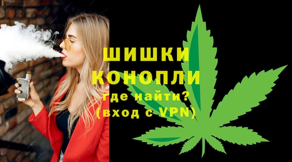 каннабис Гусь-Хрустальный