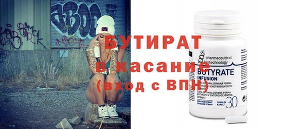 каннабис Гусь-Хрустальный
