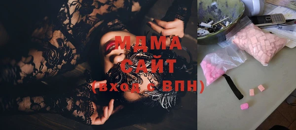mdma Гусев