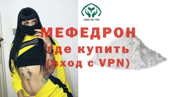 МДПВ Гусиноозёрск