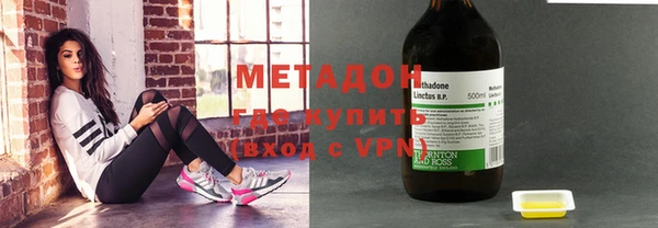 МДПВ Гусиноозёрск