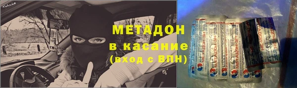 МДПВ Гусиноозёрск