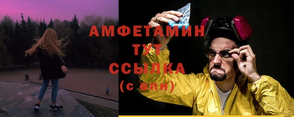 mdma Гусев