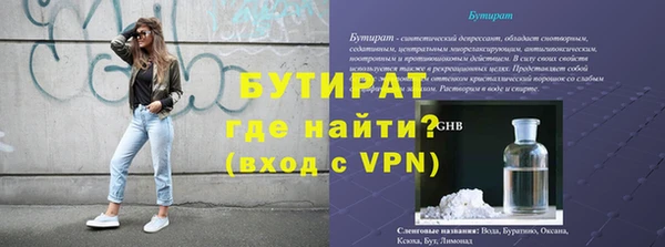 каннабис Гусь-Хрустальный