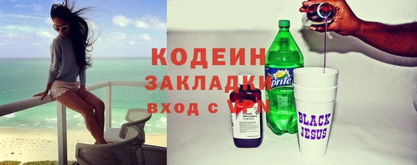 каннабис Гусь-Хрустальный