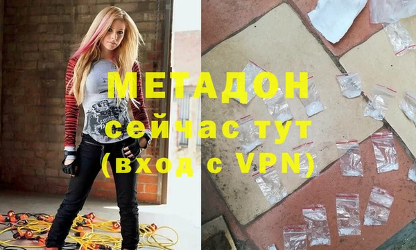 каннабис Гусь-Хрустальный