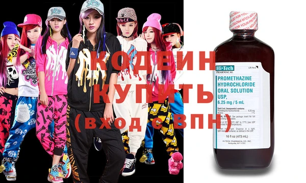 МДПВ Гусиноозёрск