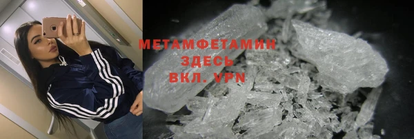 mdma Гусев
