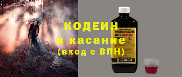 mdma Гусев