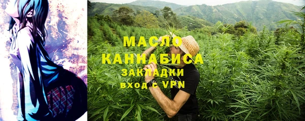 каннабис Гусь-Хрустальный