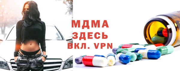 mdma Гусев
