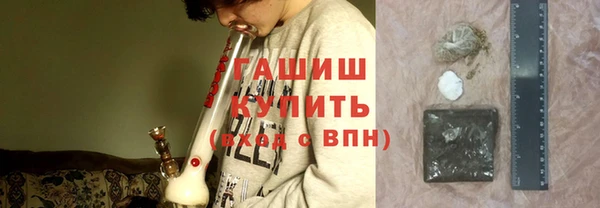 mdma Гусев