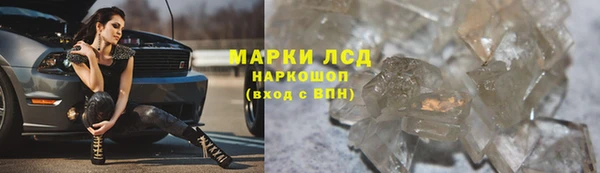mdma Гусев