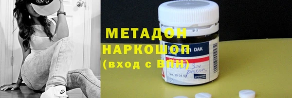 МДПВ Гусиноозёрск
