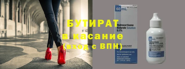 mdma Гусев