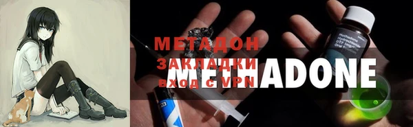 МДПВ Гусиноозёрск