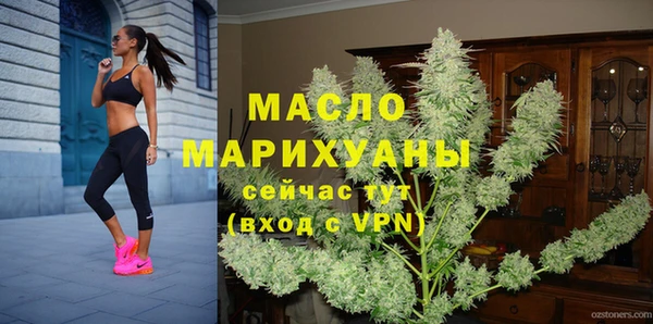 каннабис Гусь-Хрустальный