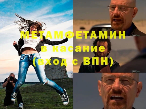 МДПВ Гусиноозёрск