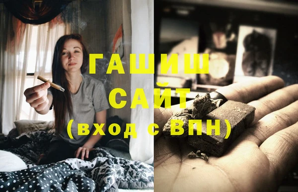 МДПВ Гусиноозёрск