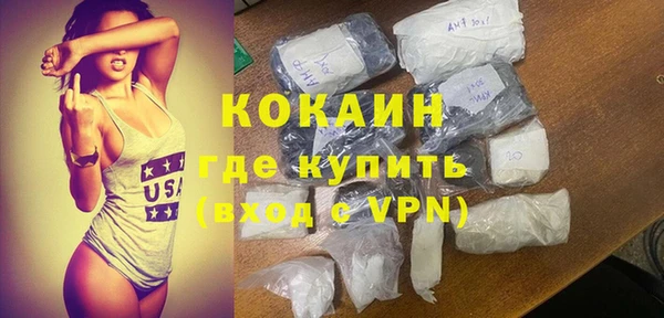 МДПВ Гусиноозёрск