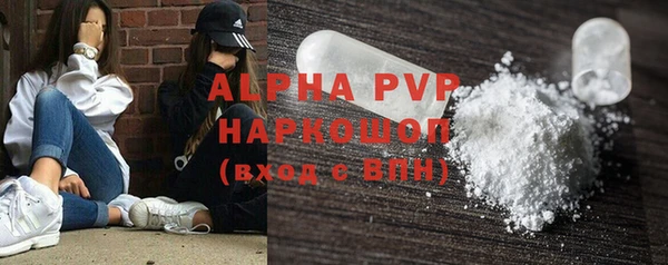 МДПВ Гусиноозёрск