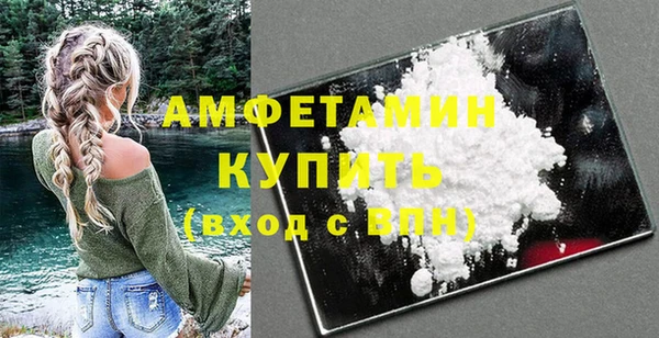 МДПВ Гусиноозёрск