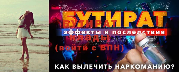 каннабис Гусь-Хрустальный