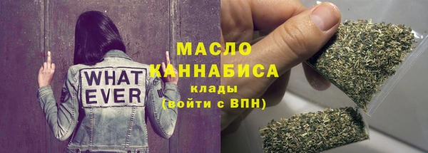 mdma Гусев