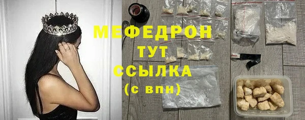 МДПВ Гусиноозёрск