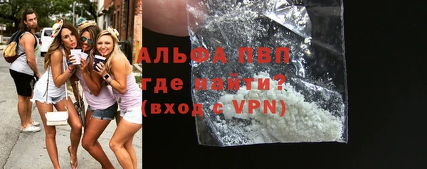 mdma Гусев