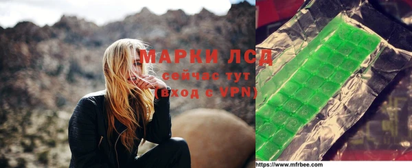 МДПВ Гусиноозёрск