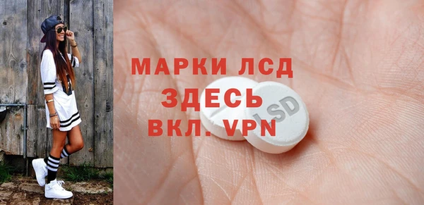 mdma Гусев