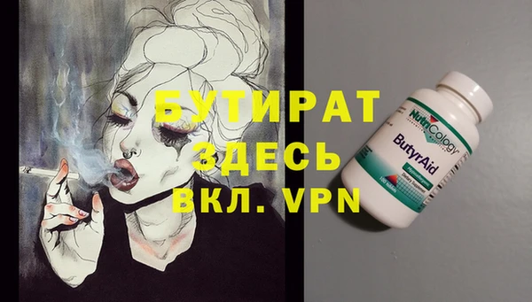 каннабис Гусь-Хрустальный