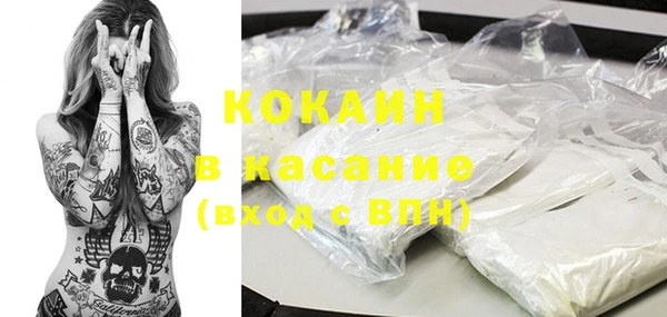 МДПВ Гусиноозёрск