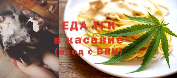 МДПВ Гусиноозёрск