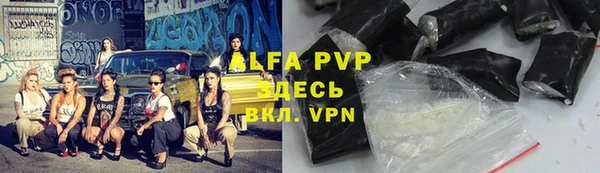 МДПВ Гусиноозёрск