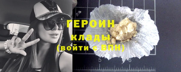каннабис Гусь-Хрустальный