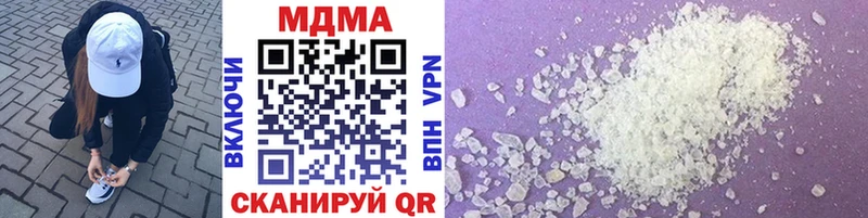 MDMA VHQ даркнет сайт Кола