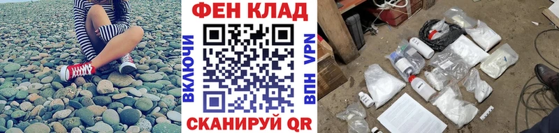 Первитин Methamphetamine  наркота  Кола 