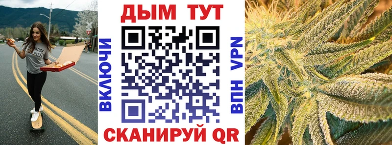 Марихуана марихуана  где купить наркотик  Кола 
